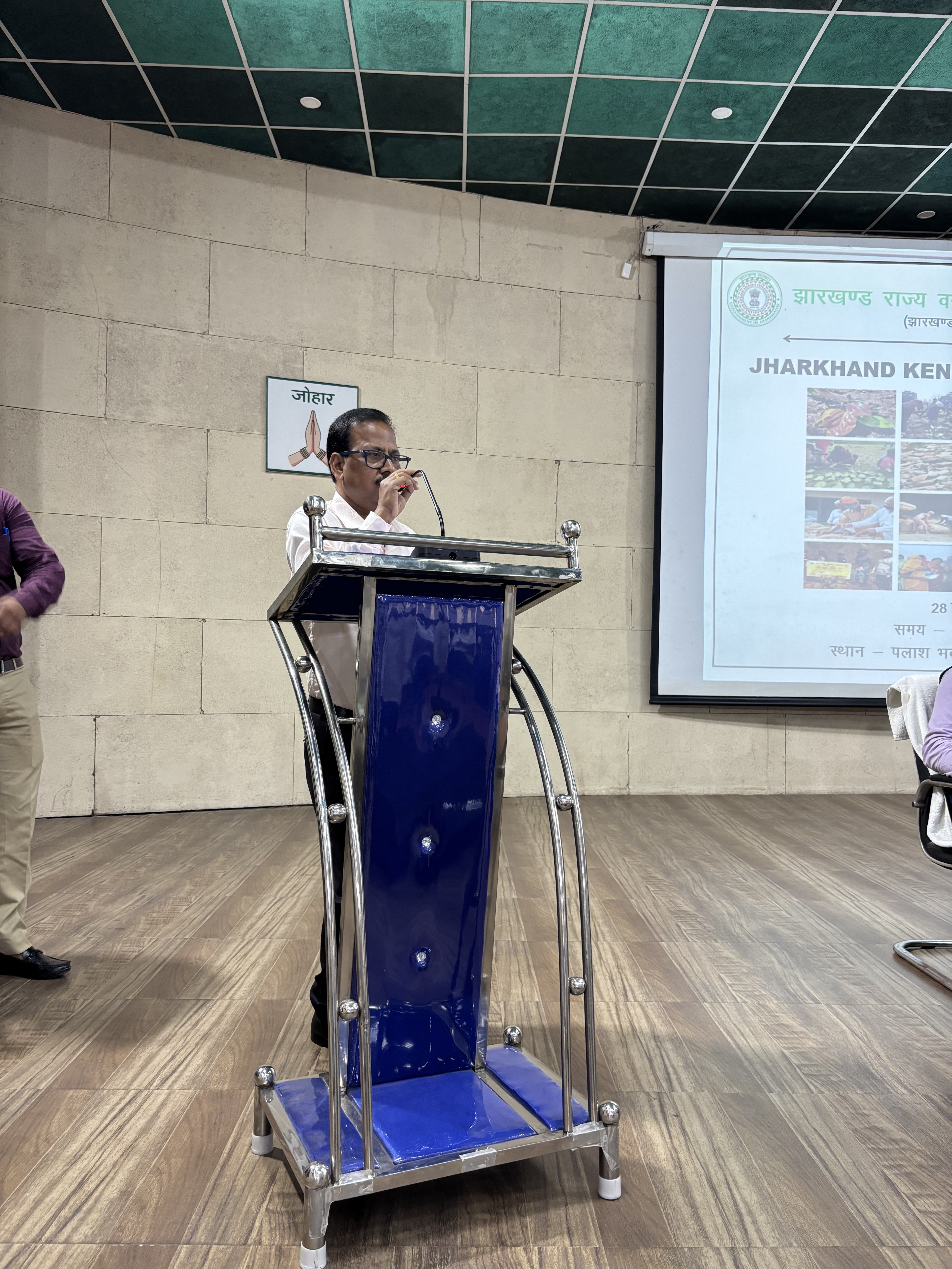 Jharkhand Kendu Leaf Conclave 2026